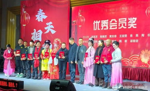 安化戲劇家協會周年慶典暨年會成功舉辦丨共繪戲劇事業發展新藍圖