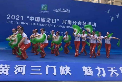 市群藝館組織文化志愿者團(tuán)隊(duì) 助力 中國旅游日 河南分會場活動