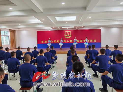 區(qū)旅投公司組織文藝演出慰問(wèn)新入職消防員