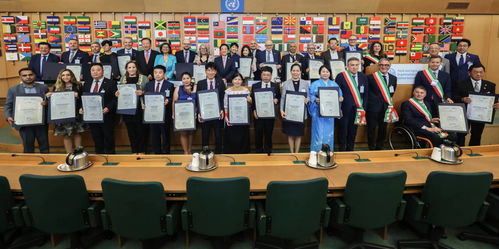 聯(lián)合國(guó)糧農(nóng)組織為中國(guó)四項(xiàng)全球重要農(nóng)業(yè)文化遺產(chǎn)授牌