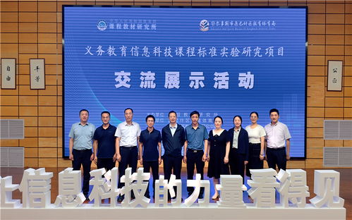 鄂爾多斯文明網