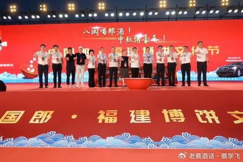 蔡學(xué)飛 體驗(yàn)經(jīng)濟(jì)時代,看赤水河左岸的 郎酒樣本