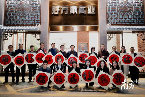 梅州梅縣區(qū)文聯(lián)開展 慶元旦 迎新春 文藝進(jìn)企業(yè)活動