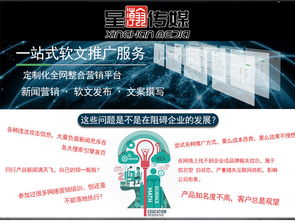 郯城縣醫(yī)院營(yíng)銷策劃與文化藝術(shù)交流活動(dòng)推薦