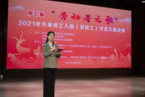 啟程?hào)|亞文化之都，加快文化濟(jì)南建設(shè)中的文化藝術(shù)交流活動(dòng)