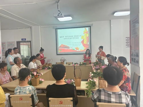 鮮花表心意，濃情話七夕——流潭社區新時代文明實踐站插花藝術活動側記