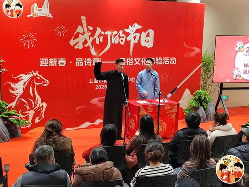 吟詩游園串珠拓印，新春民俗體驗與文化藝術交流活動紀實